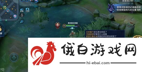 王者荣耀峡谷四处都很可疑能量点位置大全 进入王者峡谷给能量点拍照任务攻略图片1