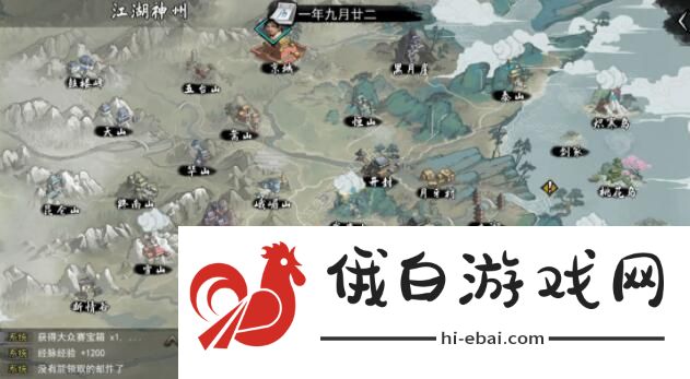 我的侠客任务详细攻略 全主线任务流程详解图片1