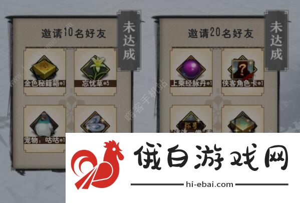 我的侠客初始选择什么好 初始门派选择攻略图片2