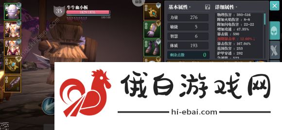 魔渊之刃11月密令大全 2020十一月最新通用密令总汇图片2