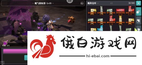 魔渊之刃11月密令大全 2020十一月最新通用密令总汇图片3