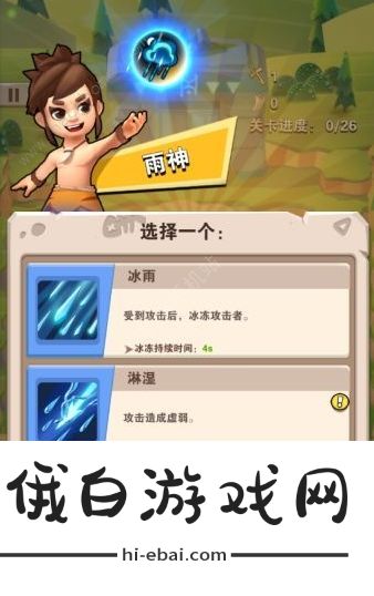 家园卫士技能组合搭配攻略 最强技能选择推荐图片1