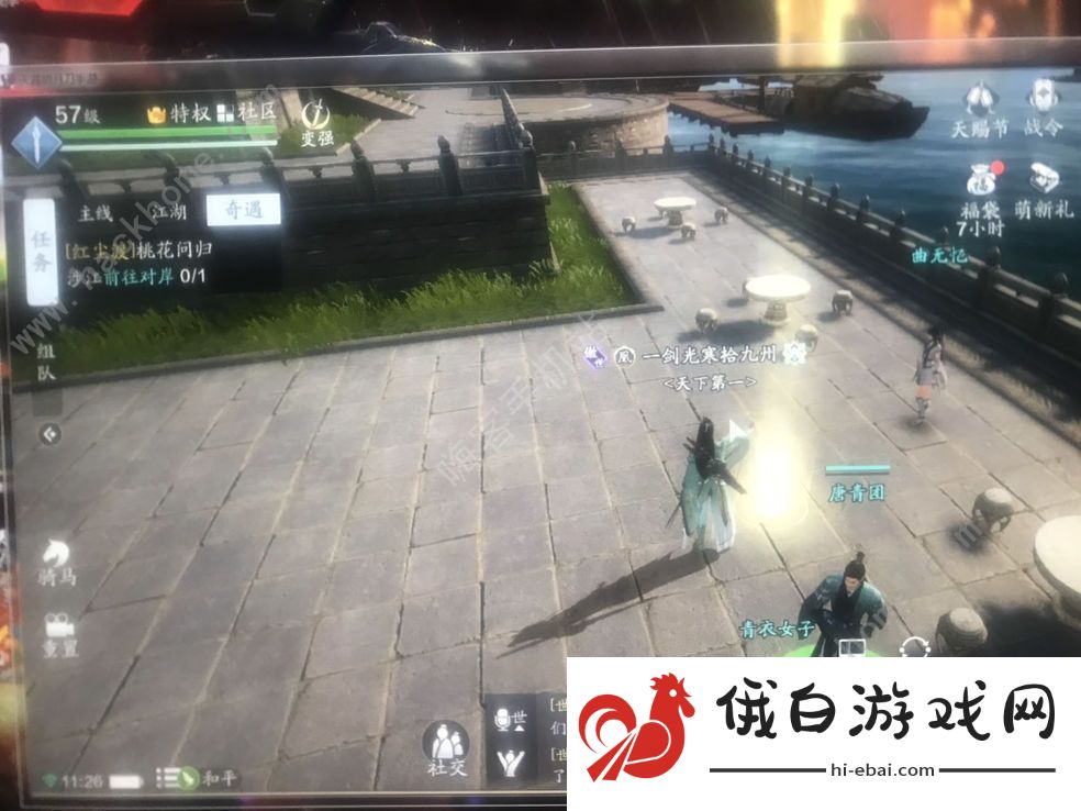 天涯明月刀手游断案全攻略 捕快断案全部证据汇总图片1