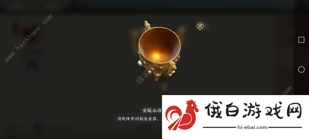 天涯明月刀手游断案全攻略 捕快断案全部证据汇总图片2