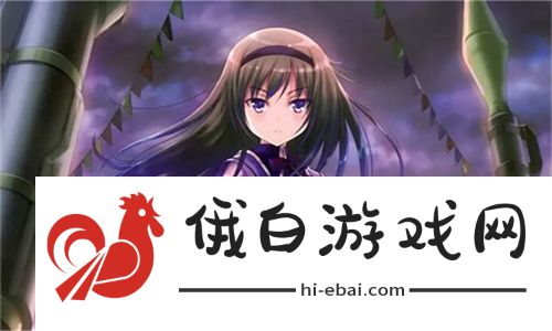  gogogo高清在线观看中文版 让你畅享影视新体验 - 网友热议：追剧更轻松