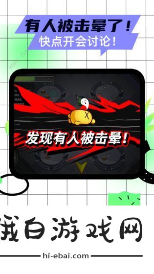 太空杀怎么设置中文 中文版设置教程图片3