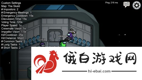太空杀新手攻略 怎么联机/组队图片2