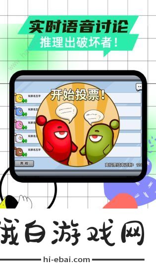 太空杀攻略大全 新手入门少走弯路图片1