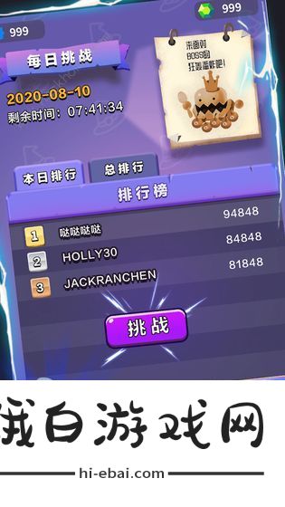 小小法师新手攻略 新手快速上手指南图片3