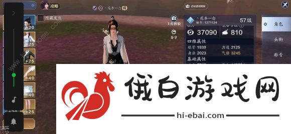天涯明月刀手游田大贵案攻略 田大贵案证据所需及结局详解图片1