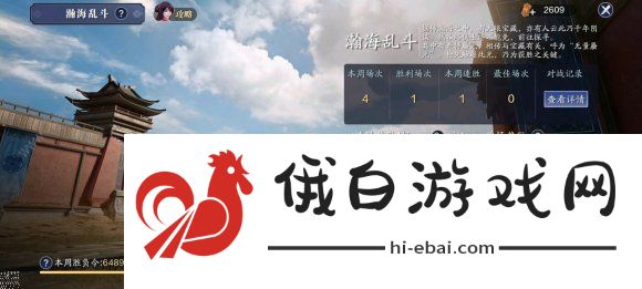 天涯明月刀手游田大贵案攻略 田大贵案证据所需及结局详解图片2