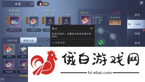 天涯明月刀手游田大贵案攻略 田大贵案证据所需及结局详解图片3