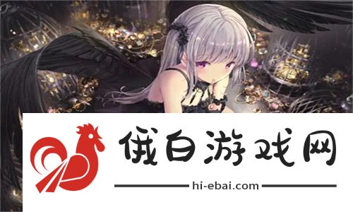 三年片在线观看免费版第三季全新上线：探索新剧情与角色带来的惊喜