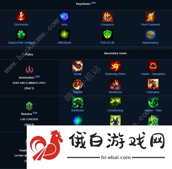 lol手游天赋翻译图解 英雄联盟手游天赋加点解析图片2