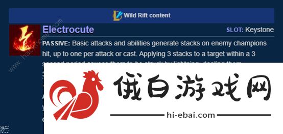 lol手游天赋翻译图解 英雄联盟手游天赋加点解析图片3