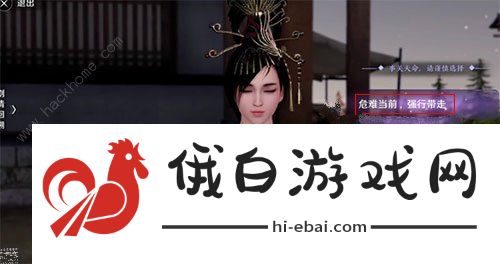 天涯明月刀手游密道之钥怎么获得 密道之钥获取攻略图片1