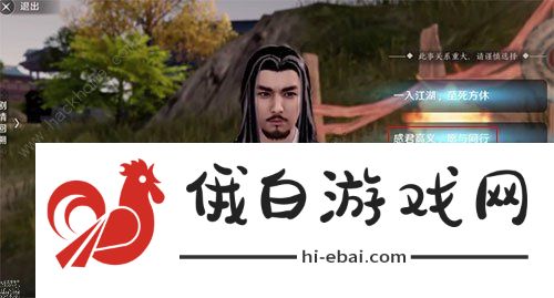 天涯明月刀手游密道之钥怎么获得 密道之钥获取攻略图片2