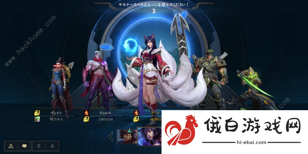 英雄联盟手游最强英雄排名大全 lol手游最新英雄排名是什么图片2