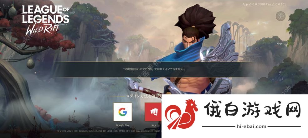 英雄联盟手游最强英雄排名大全 lol手游最新英雄排名是什么图片3