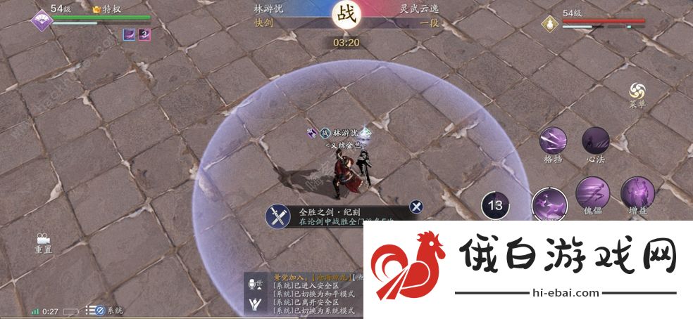天涯明月刀手游张老四案攻略 张老四案需要什么证据图片2