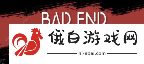 代号S10全结局大全 代号S10互动剧全章节结局总汇图片2