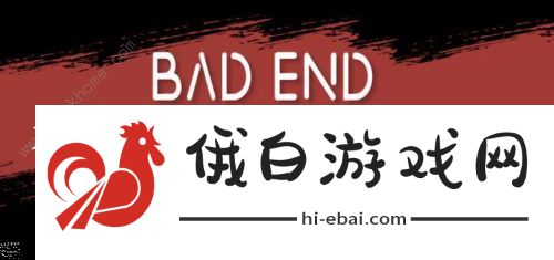 代号S10全结局大全 代号S10互动剧全章节结局总汇图片3