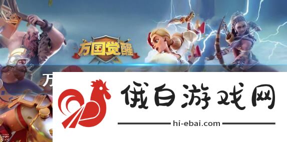 万国觉醒查理一世天赋怎么点 理查一世天赋加点图图片1