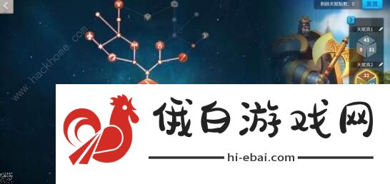 万国觉醒查理一世天赋怎么点 理查一世天赋加点图图片3