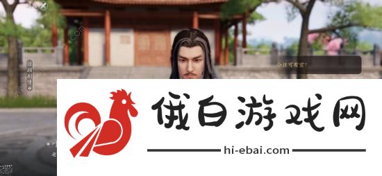 天涯明月刀手游叶知秋好感度怎么解锁 叶知秋奇遇攻略图片1