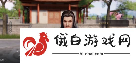 天涯明月刀手游逆天改命主线攻略 逆天改命是什么图片1