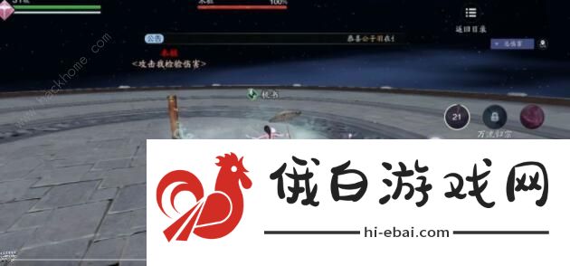 天涯明月刀手游州府要犯攻略 州府要犯证据汇总图片1