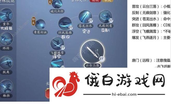 天涯明月刀手游州府要犯攻略 州府要犯证据汇总图片3