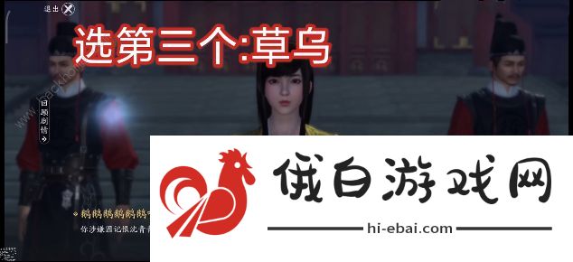 天涯明月刀手游唐琳案攻略 唐琳案需要什么证据图片1