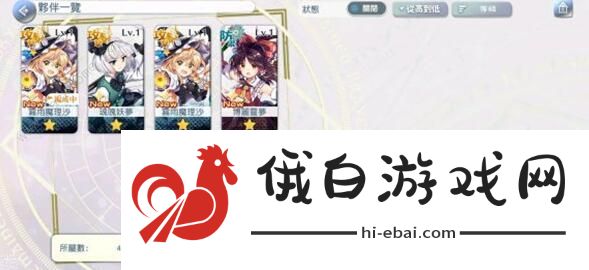 东方lostword角色排行榜 2020最新角色节奏榜图片2