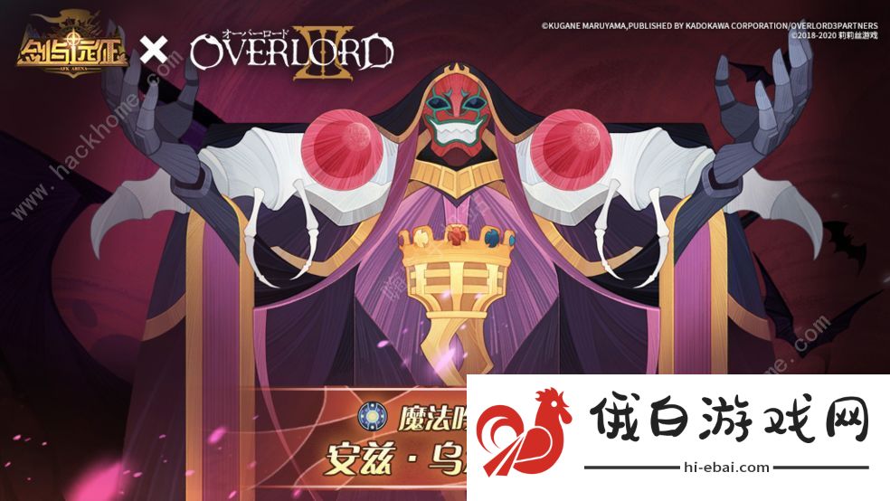 剑与远征耀光塔295层攻略 耀光塔295层用什么阵容打图片1
