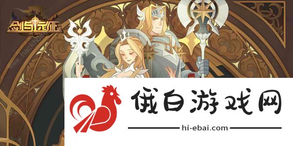 剑与远征耀光塔295层攻略 耀光塔295层用什么阵容打图片3