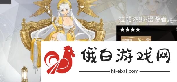 解神者宝石姬推荐 最强宝石姬选择攻略图片1