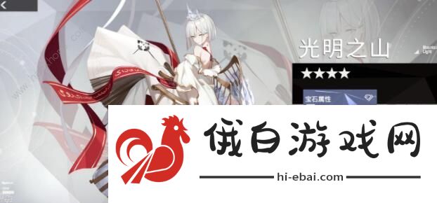 解神者宝石姬推荐 最强宝石姬选择攻略图片2