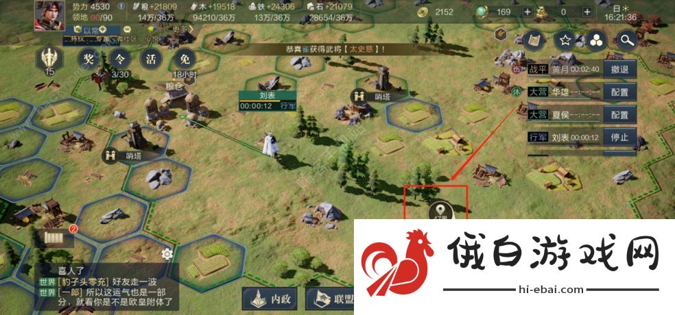 鸿图之下值得培养的武将大全 最值得培养武将是哪些图片2
