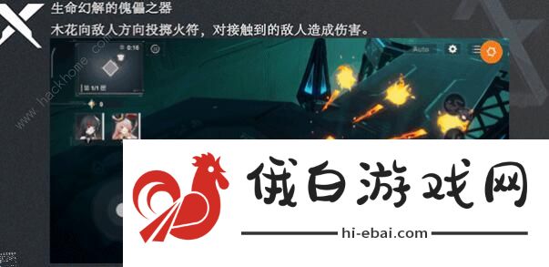 解神者三星神格排行 三星角色排行榜图片2