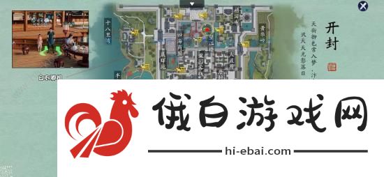 天涯明月刀手游拍照图鉴攻略 图鉴江南/巴蜀/开封/徐海坐标分享图片2