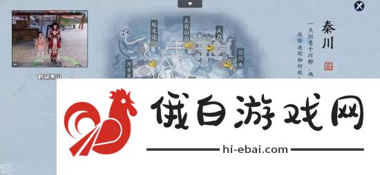 天涯明月刀手游拍照图鉴攻略 图鉴江南/巴蜀/开封/徐海坐标分享图片3