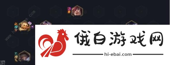 云顶之弈10.22最强阵容搭配攻略 10.22最强阵容推荐图片1