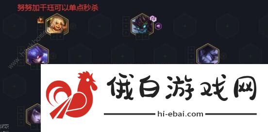 云顶之弈10.22最强阵容搭配攻略 10.22最强阵容推荐图片2