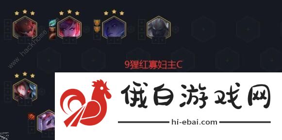 云顶之弈10.22最强阵容搭配攻略 10.22最强阵容推荐图片5