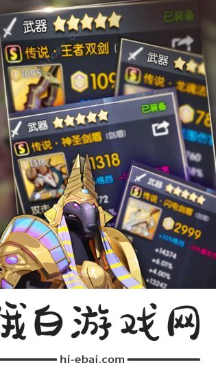 神与旅途攻略大全 新手怎么玩图片3
