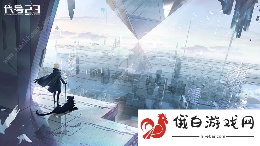 代号23攻略大全 代号23怎么玩图片2