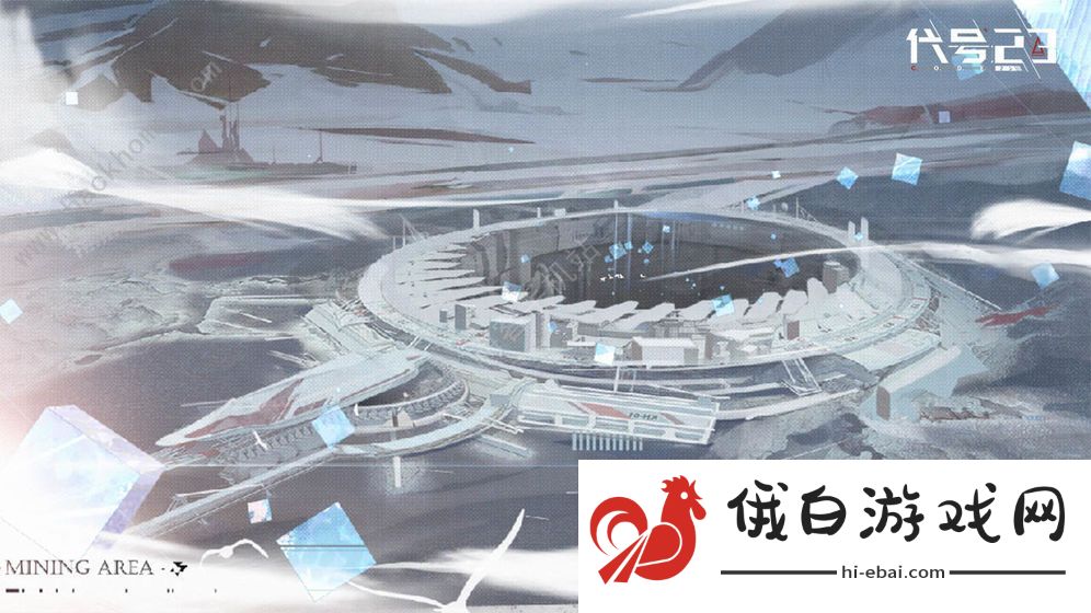 代号23攻略大全 代号23怎么玩图片3