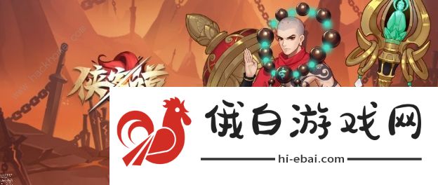 侠客道手游阵容攻略 最强阵容搭配推荐图片2