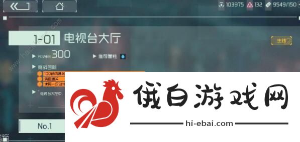映月城与电子姬攻略大全 新手入门少走弯路图片1